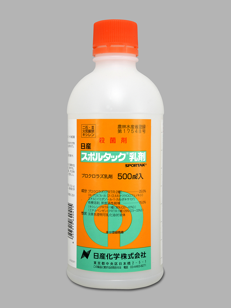 稲のばか苗病 いもち病 ごま葉枯病を同時防除 抗菌力に優れた消毒 殺菌剤 日産化学アグロネット