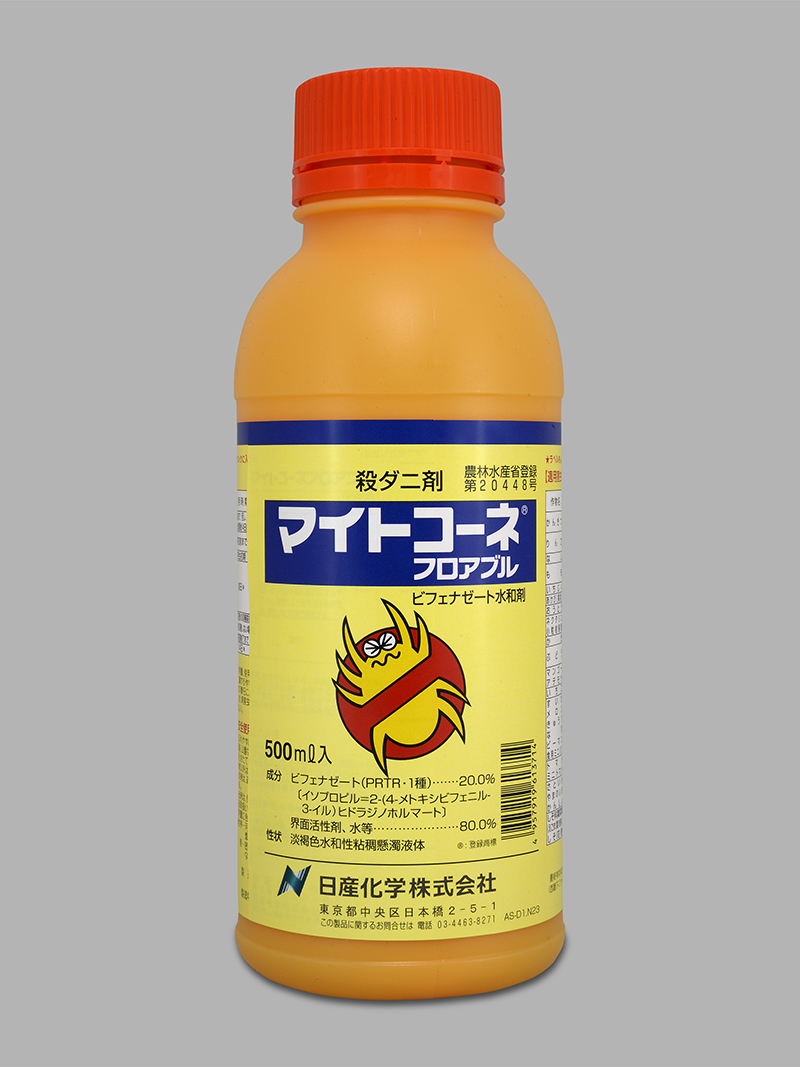 農薬 殺ダニ剤 かんきつ りんご きゅうりなど適用作物の広い殺虫剤 日産化学アグロネット