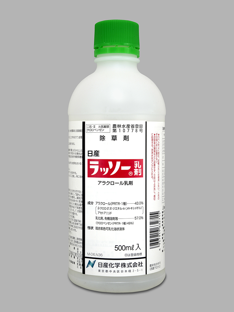 適用作物の広い、畑地用土壌処理除草剤。日産ラッソー乳剤：日産化学