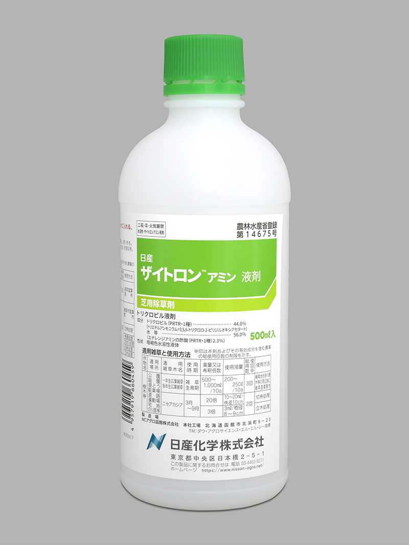 多年生広葉雑草に強い除草剤 日産ザイトロンアミン液剤 日産化学アグロネット