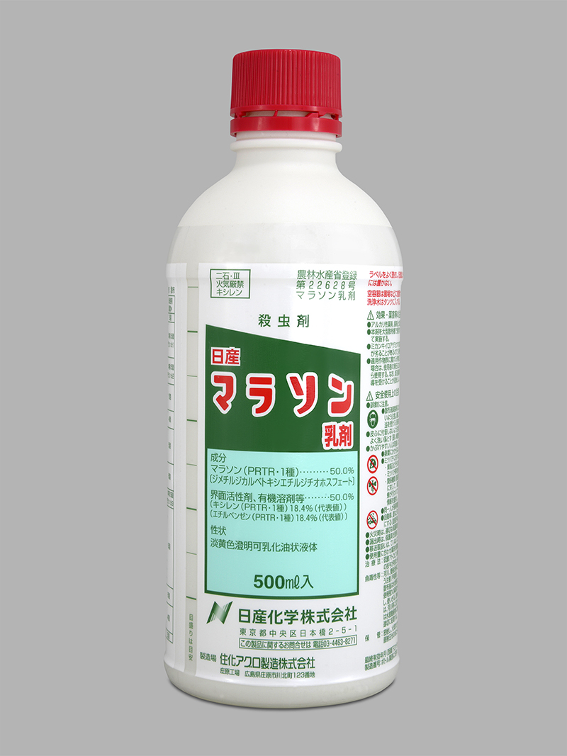 稲から かんきつなど適用作物の広い 汎用型殺虫剤 日産マラソン乳剤 日産化学アグロネット