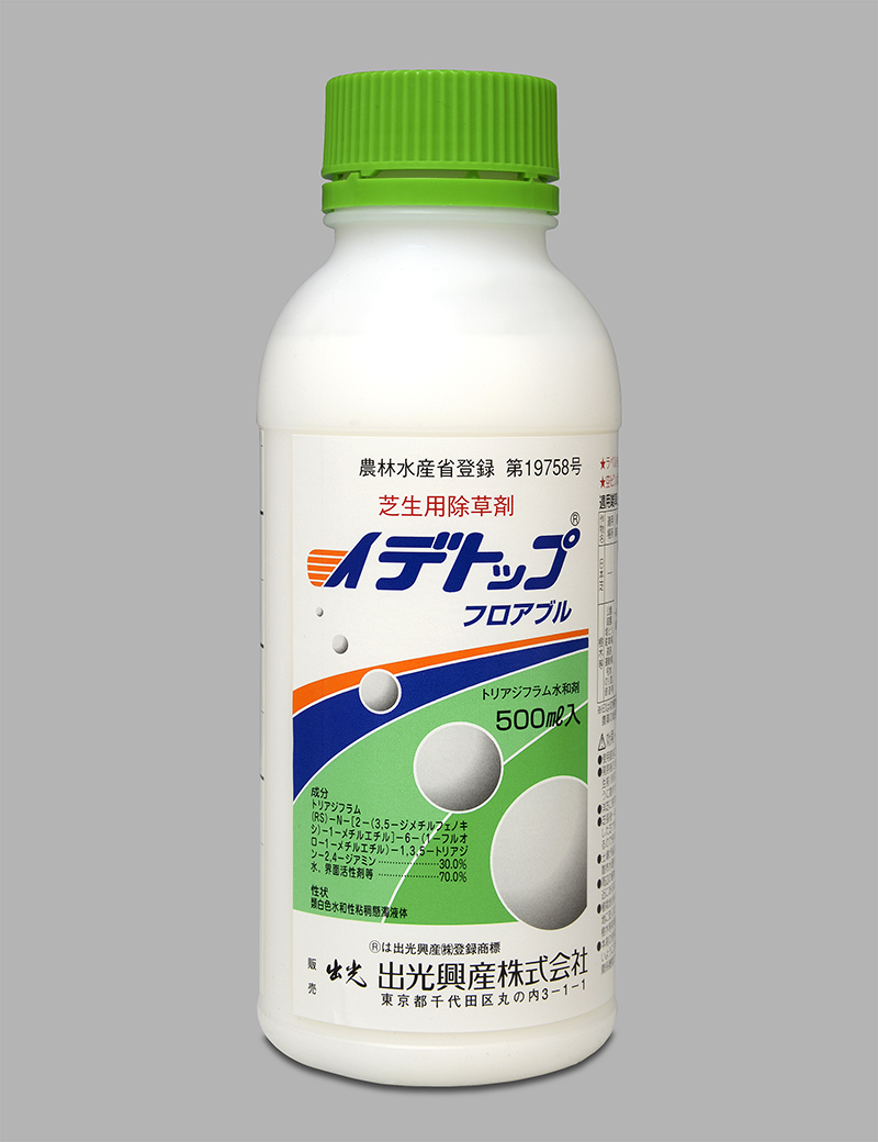 【53%OFF!】 芝用除草剤 ウェイアップフロアブル 1L fujimembers.saloon.jp