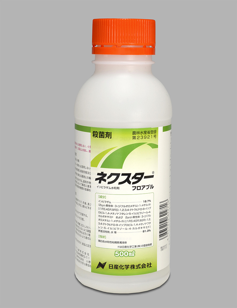 うどんこ病 株腐病などへの効果が長期間持続 殺菌剤ネクスターフロアブル 日産化学アグロネット