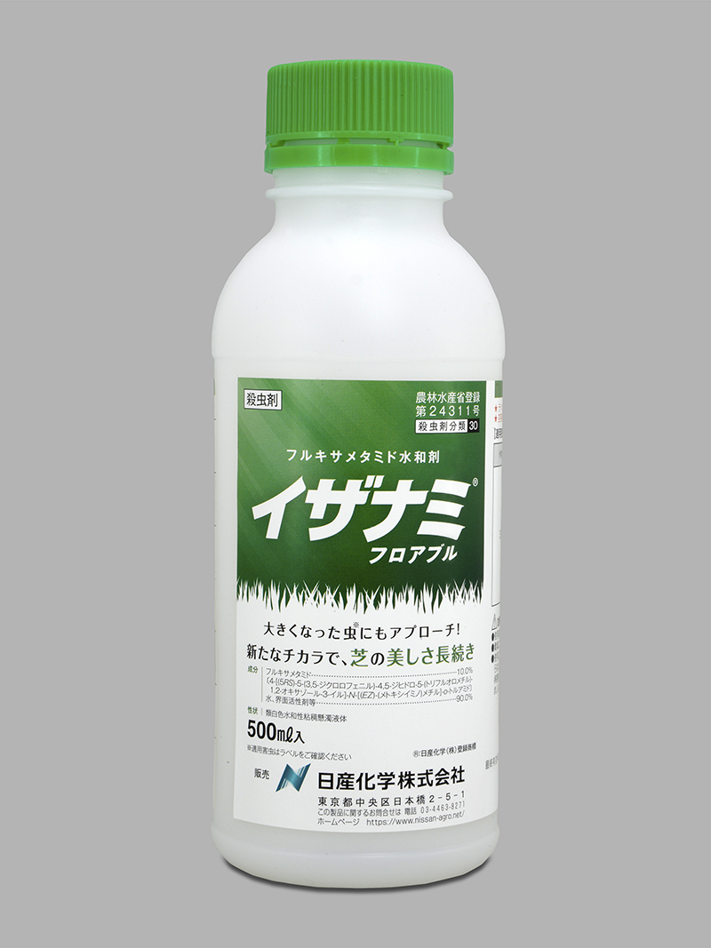 日産化学 除草剤 シマジン水和剤 100g926円 肥料、薬品 | tnk.skr.jp